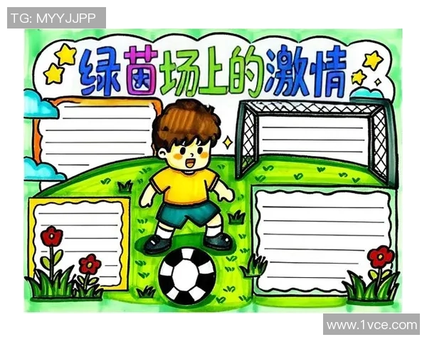 足球907：探索足球世界的激情与梦想，开启属于你的绿茵之旅